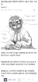 웹소는 구조적으로 명작이 나올 수 없다는 주장.jpg