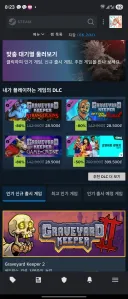 베트남 스팀 상황 알아보자.