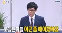 퇴근 전 미래를 알고 싶은 사람만 클릭하십시오