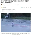 교회 학대’ 11살 “보호시설 보내줘요” 경찰에 두 번이나 요청했지만…