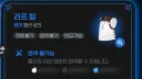 마비m) 특정 레어패션은 죽어도 안나올수가있음