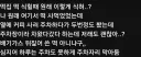 쓰레드에 올라와 난리난 떡집 김밥집ㄷㄷ