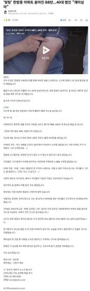 한밤중 아파트에 BB탄 난사한 40대 재미삼아