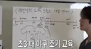 야구선수 꿈 접고 아이돌 됐는데 다시 마운드 서고 싶다는 남돌.jpg