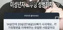 남자 만나는 여자들 질문 상태