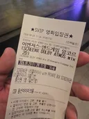 어벤져스 엔드게임 또보러왔습니다