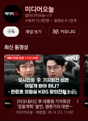 한준호 항의전화 했다네요.jpg