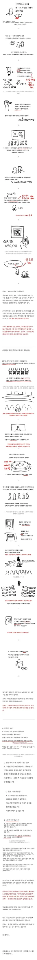 신천■ 빠졌다가 3년만에 탈출.. 실패하는 만화.manga