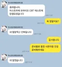 아스오라 클베 당첨됐냐