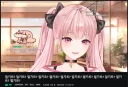 버튜버)추석 내내 즐길 컨텐츠 온다