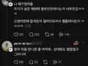 의외로 처음 만났는데 말도없고 어색한 상대