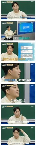 장애인은 부정적인 단어라는 박위
