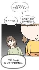 모든 분들의 마음을 하나로 모아 보겠습니다