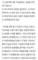 지금보면 놀라운 초기 나치의 정책들.jpg