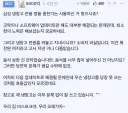 삼성 냉장고 업데이트 고장 사태 드립 근황 ㅋㅋㅋㅋ