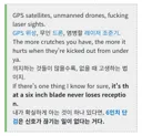 삼성 냉장고 사건보고 문득 생각난 게임 대사