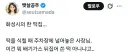 화성시 떡집의 배기가스 에디션