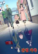 ㅉㅉ일본만화는 로컬라이징해야지 어딜 감히 왜색 보이게 그대로들고