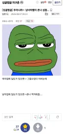 우리나라 남녀차별이 존나 심함...