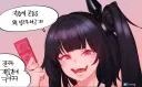 [소전] 지갑에 콘돔을 왜 넣고다녀? ㅋㅋ