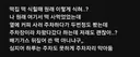 스레드에 올라와 난리난 떡집 김밥집 jpg news