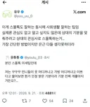스몰톡도 잘하는 동시에 사회생활 잘하는 팁이래