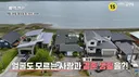 우리결혼했어요 일반인편 예능 ㄷㄷ.jpg