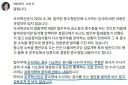 박은정 의원, 알립니다