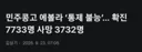 민주콩고 에볼라가 '통제 불능' 사태에 빠진 이유를 알아보자