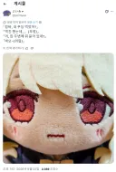 블루아카) 아바오는 일본에서도 좋은 문화