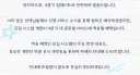 블루아카)진지빨면 딱히 김용하가 자기 잘못을 요스타시치한적은 없지..?
