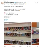 피규어및 굿즈 제작 전문업체 굿스마일 근황.jpg