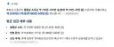 베트남 애들이 인터넷으로만 저러는 이유