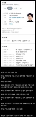 32살에 9급 입직하여 39살에 5급이 된 사나이