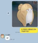 커미션 주의 사항이 세세하게 적히는 이유