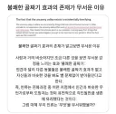 불쾌한 골짜기 효과의 존재 이유.JPG