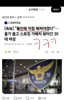 최선의 방어