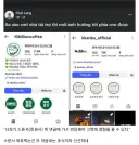 현재 베트남한테 SNS 좌표찍힌 백억커피와 깐부치킨 ㄷㄷ.jpg