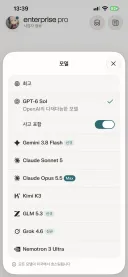 자고 일어나면 또 새 AI모델이 나와있는 세상
