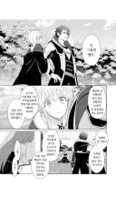 여자면 몸이라도 팔아서 돈 벌 수 있는거 아님?.manhwa