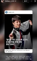 쇼트트랙 김건우 지인 : 김건우 사망소식 오보다