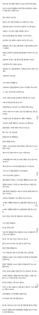 로또 1등 당첨자가 만든 행동 지침.jpg