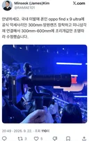 컷 ㅈㄴ 높아져서 하늘 뚫은 샤이니 홈마 근황
