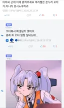고소 공지 딱보면 모르겠어??