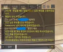 잔영 강제리트 당한 사람임 생각해보니까 화나서 사진이라도 남겨봄