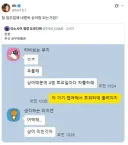 상어때문에 4명 토요일마다 차출하래.jpg