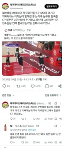 한국에 진 일본 농구 전설의 1진이 안나온 이유???