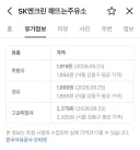 가난하면 할인, 부자면 할증? 석유 최고가격제의 이상한 논리