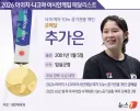사격 권총 금,은메달/e스포츠 그란투리스모 7과 남자 경보 동메달!