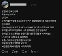 스레드 dj doc 김창열 최신 근황txt